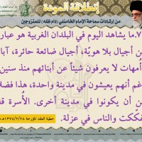 نصائح للمتزوجين حديثا (انطلاقة المودة)